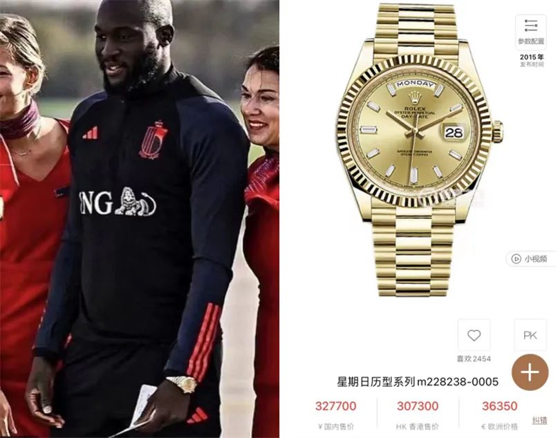 世界杯阿根廷手表,劳力士宇舶