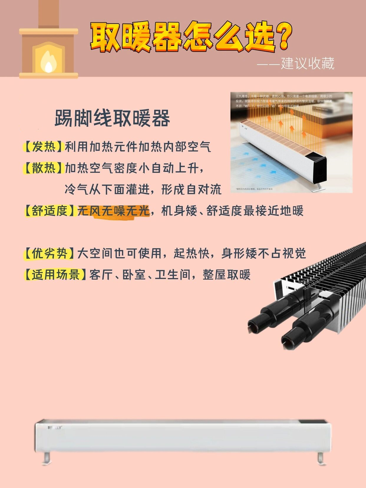 一整年都在跟家居好物打交道,过去一整年都在跟家居好物打交道