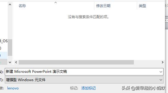 如何用ppt组合sci论文中的图,sci图如何用ppt绘图