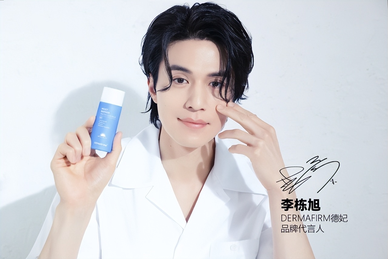 dermafirm德妃官方旗舰店商品,德妃dermafirm官方旗舰店橱窗