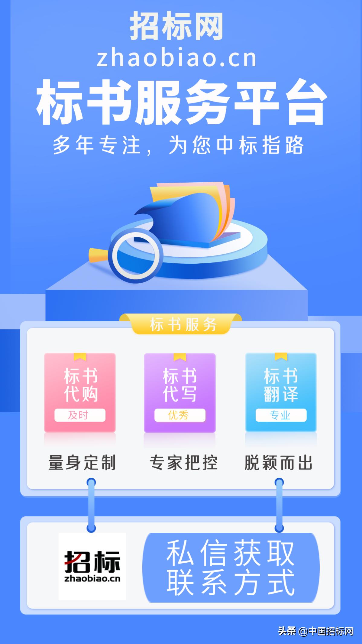 新点投标软件如何制作电子标书,中标书怎么做