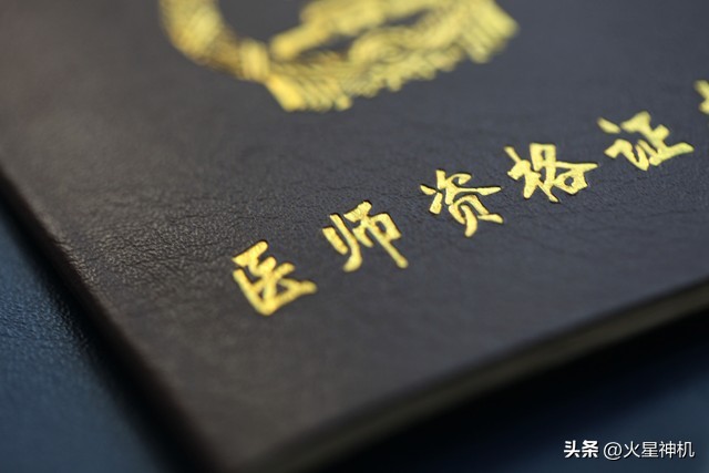 报考中医师承有哪些条件,中医师承与确有专长报考条件