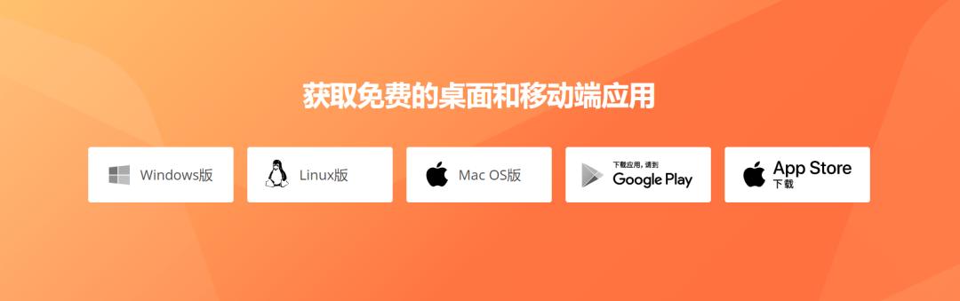 这才是真正的办公神器,这才是最好的电脑桌面软件