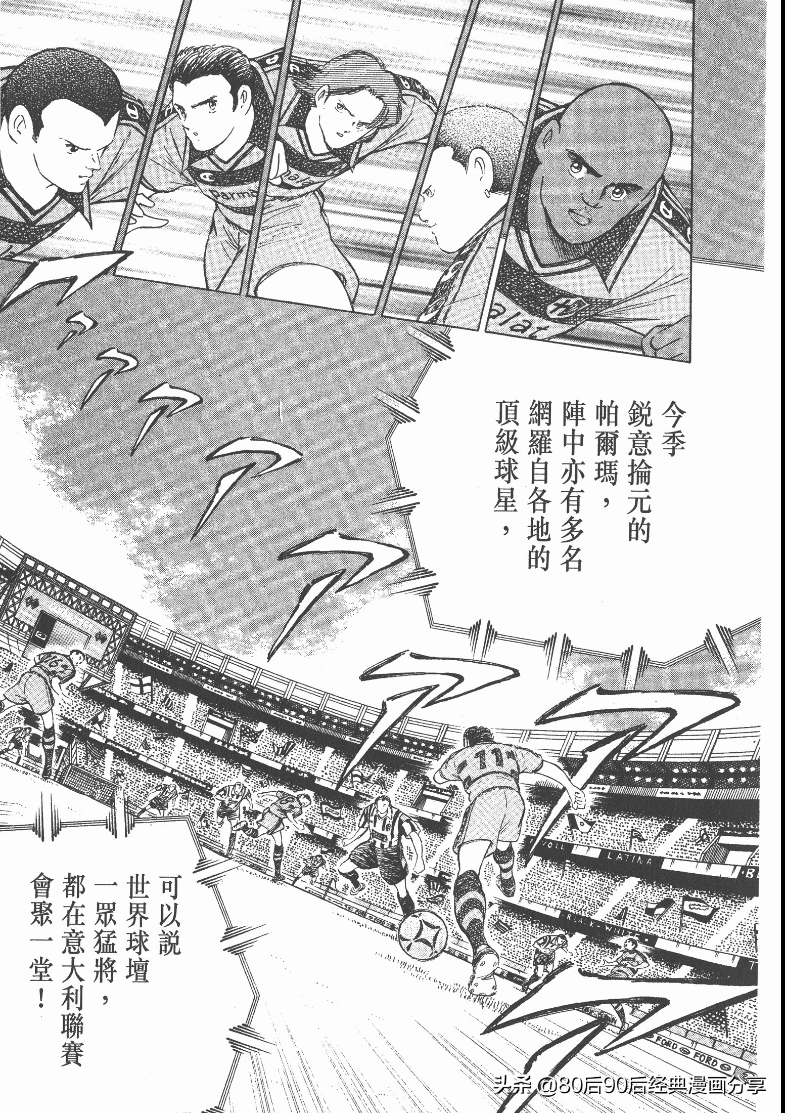 roadto2002,瓒崇悆灏忓皢roadto2002璁茶В