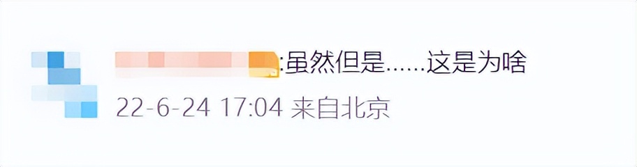 你的成绩无法查询,你的分数过高系统不予显示