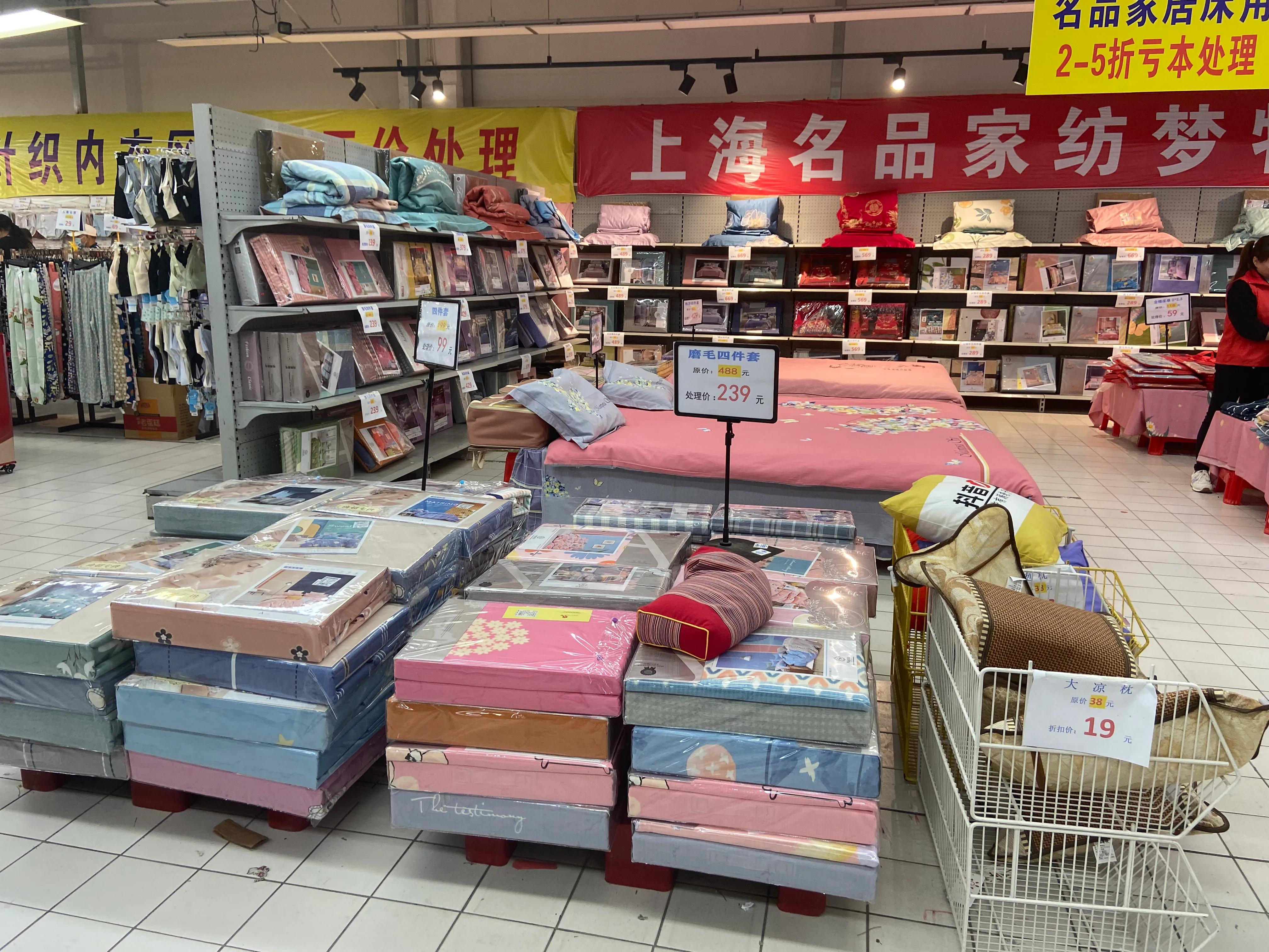 家乐福大清仓,家乐福清仓撤柜