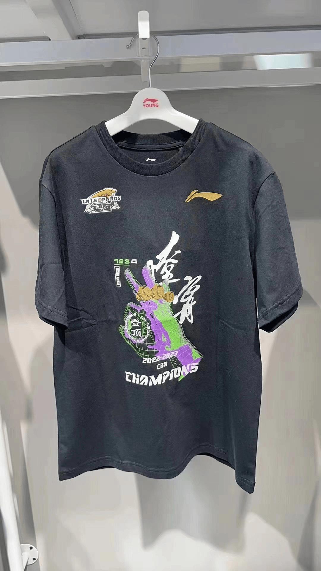 辽篮总冠军衣服,浙江队夺冠球衣