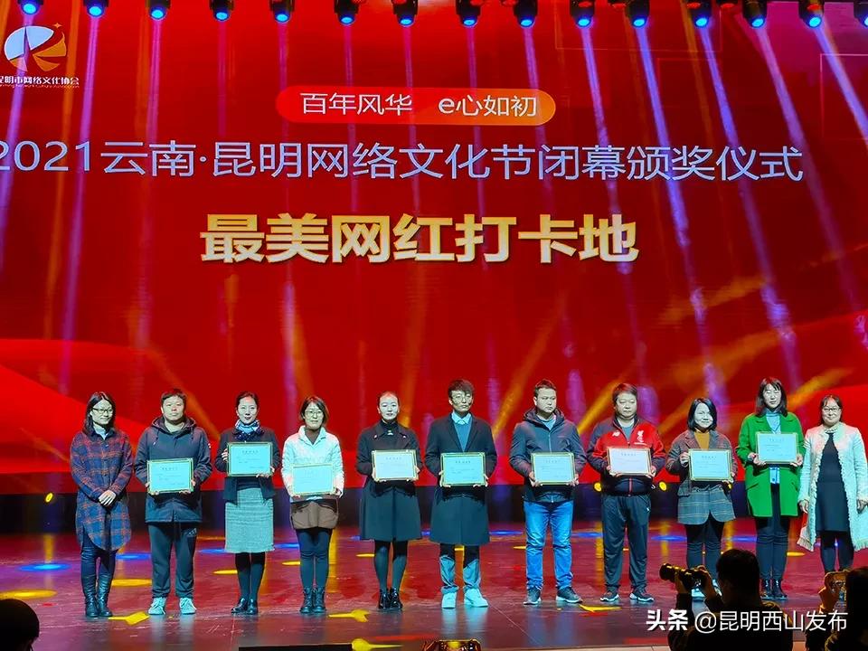 昆明周末打卡最多的网红地方,昆明1903公园最佳网红打卡地