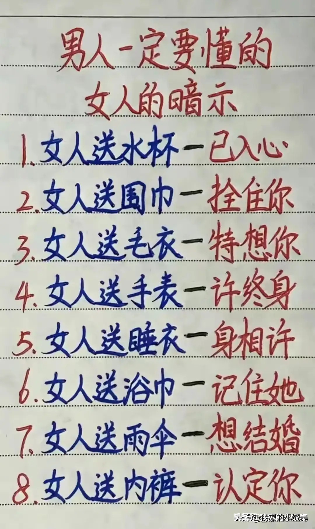 终于有人把“北京大学老师的真实工资”，整理出来了，涨知识了。