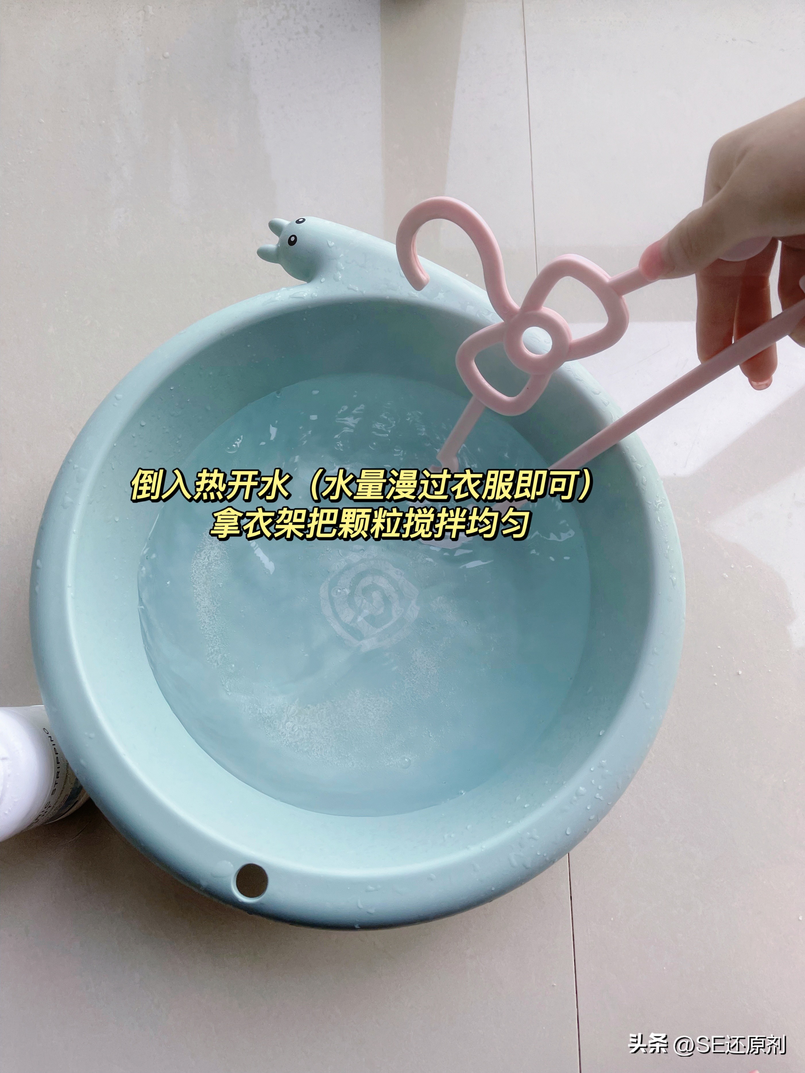 白衣服被染色教你一招马上解决,如何拯救被染色的白衣服