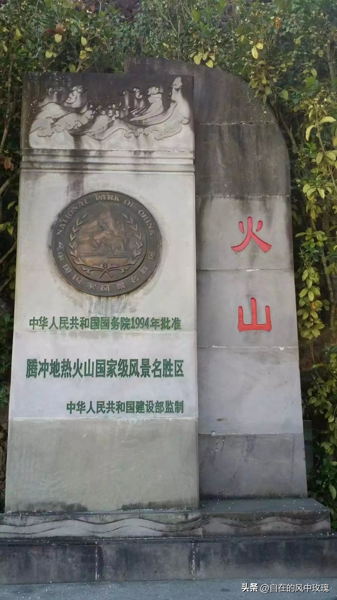 昆明腾冲瑞丽芒市六日游,腾冲瑞丽芒市旅游安全吗