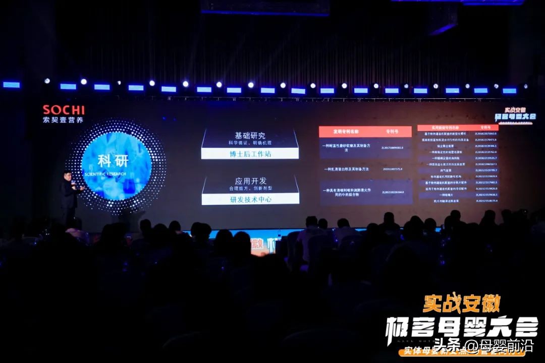 索契壹营养赵辛磊｜全家化营养赛道必须回归生意本质，宝妈是关键