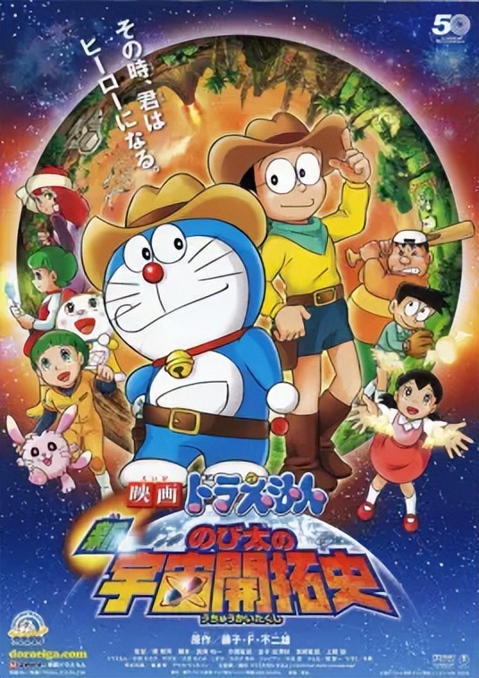 哆啦a梦剧场版合集,哆啦a梦剧场版主题曲合集