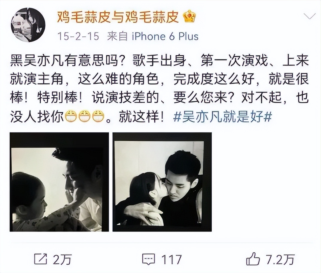 吴亦凡就这样写下了自己的结局，留下的三个疑问，是时候解开了