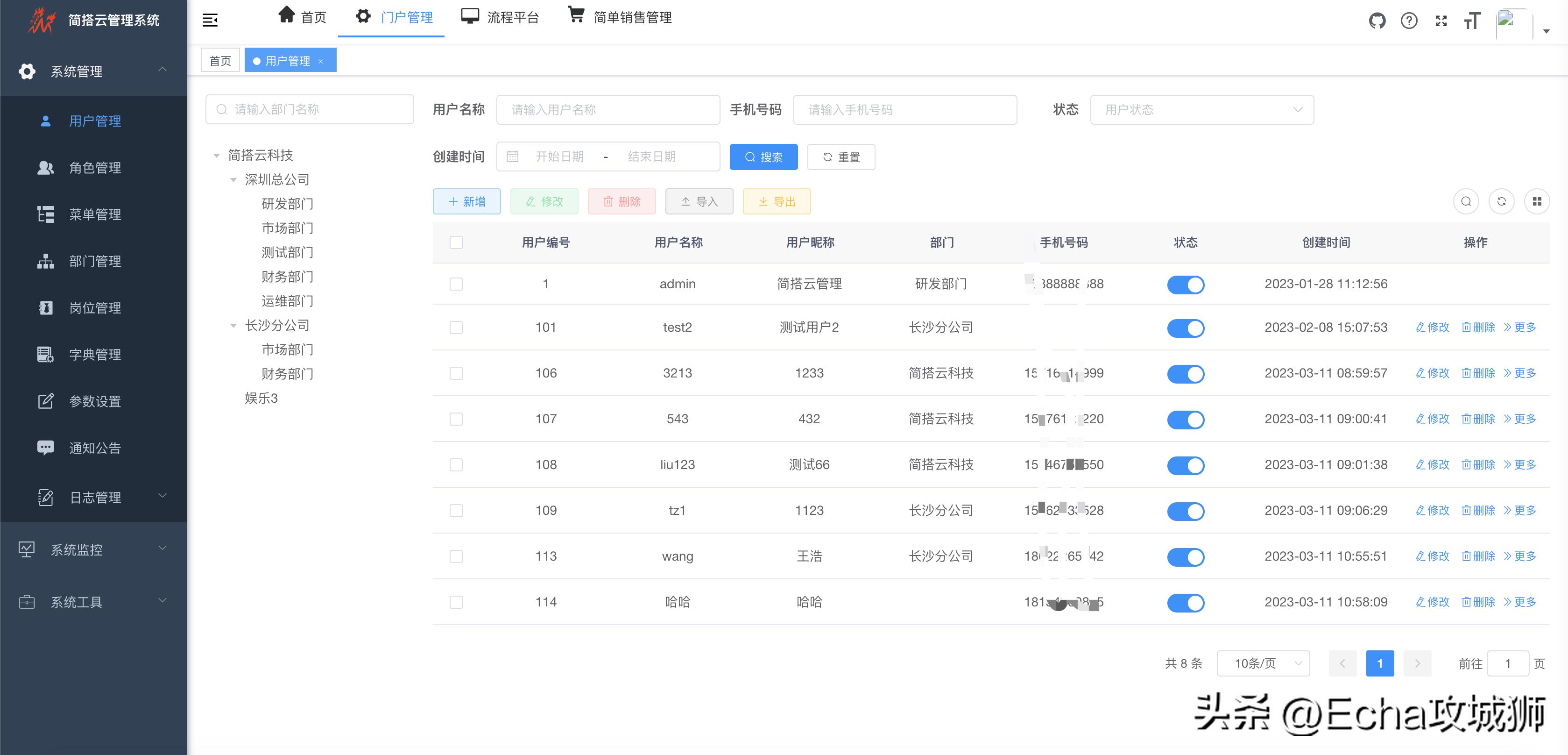 推荐9个好玩实用的开源项目,用别人的开源项目赚钱