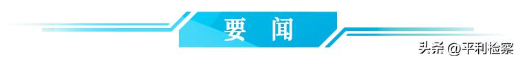 早啊！新闻来了〔2023.07.03〕