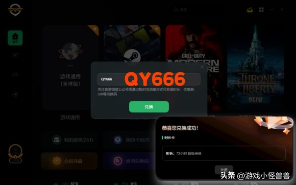 怎么隐藏steam玩过的游戏,steam怎么隐藏正在玩的游戏