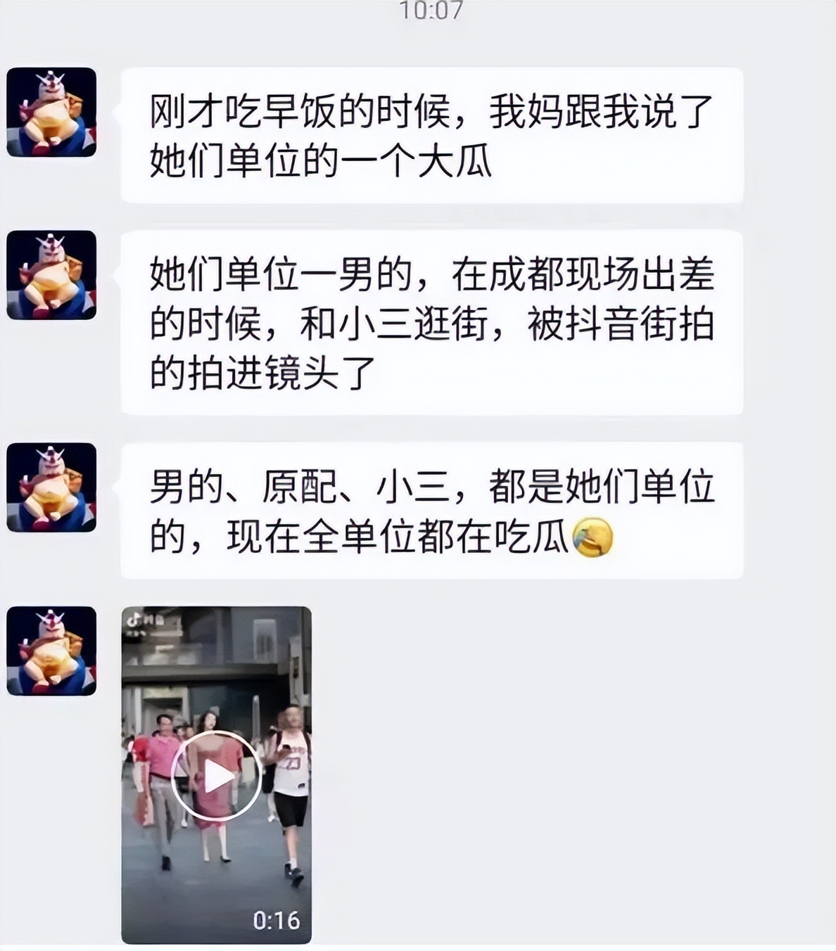 中石油涉事领导已被免职,中石油涉事高管被免职