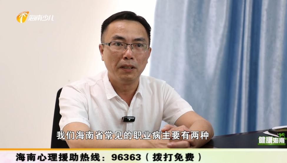 职业病和劳动禁忌有什么,劳动者享有的职业病卫生保护权利