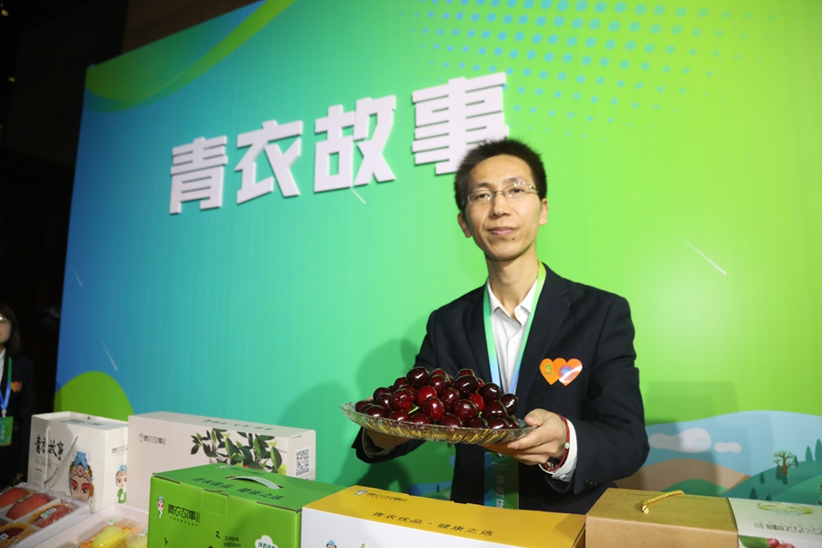 渭南市优势农特产品产销对接暨农特产品西安展销体验馆运营发布会在西安举行