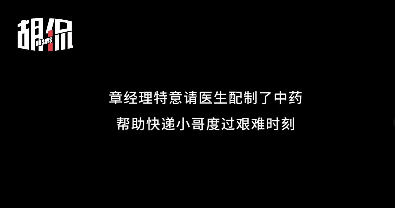 老胡采访两家北京快递公司：阳的小哥5天恢复到岗，不用害怕