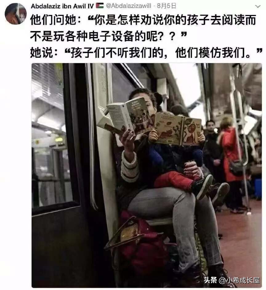 你怎么样你的孩子就怎样,你怎么样孩子就怎么样