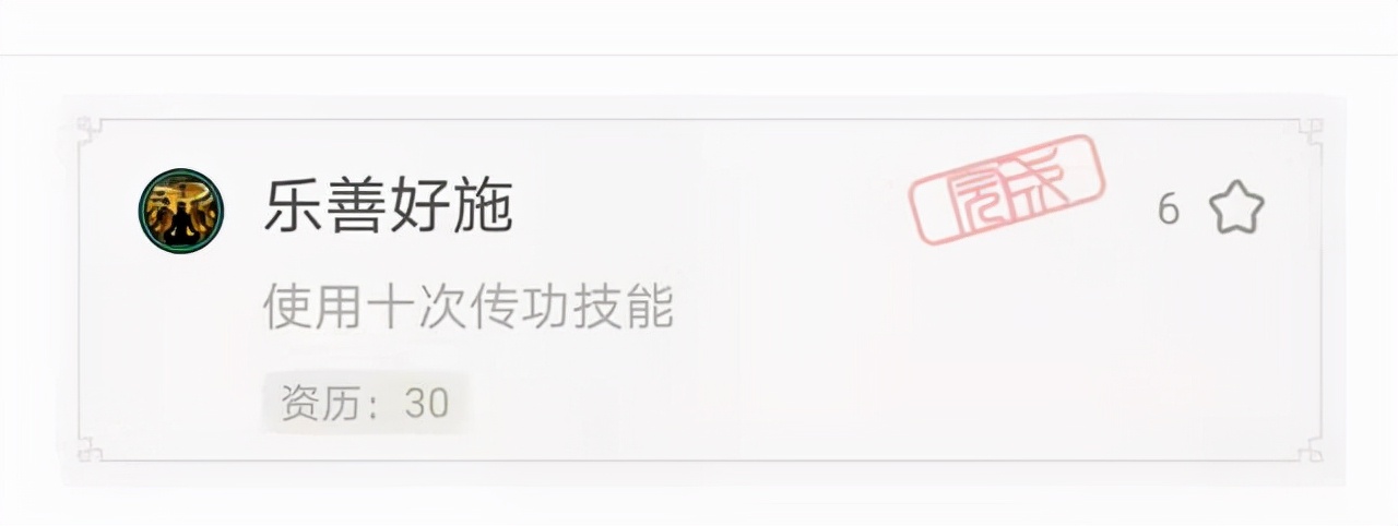 剑网3奇遇「雪山恩仇」前置、触发方式以及后续任务流程详解