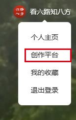 头条客服中心怎么找到人工客服,头条客服人工客服电话号码