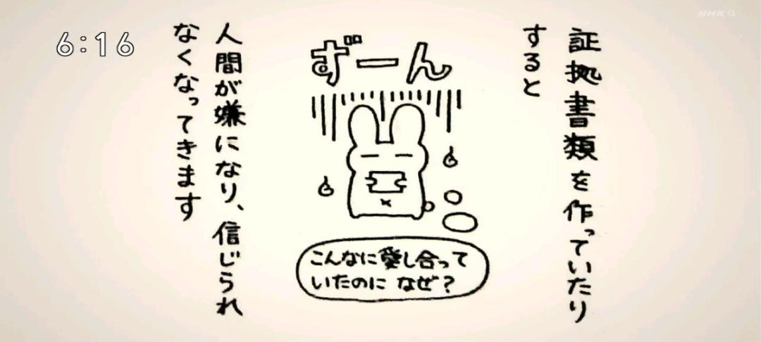 不用交房租还管吃喝？这群年轻男女躲进山村，做了一个“共生舍”