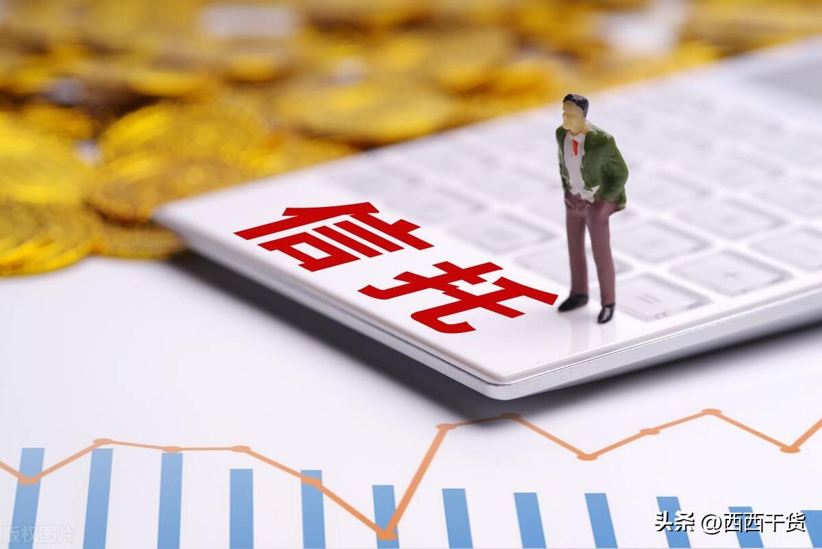 信托可能会出现的问题,信托新三分类对信托的影响