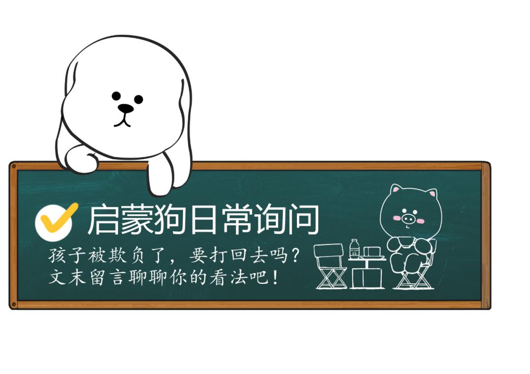 7岁女孩满脸血印竟是因为这件小事，孩子之间经常发生