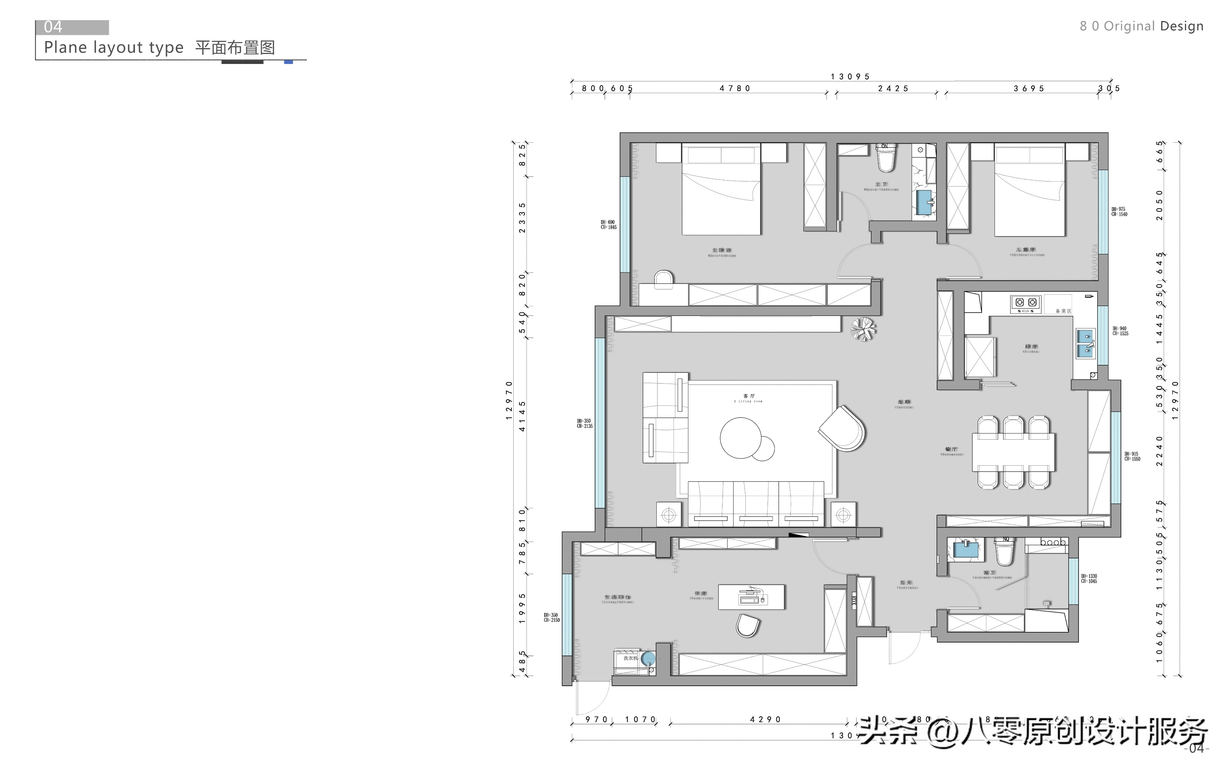 八零实景｜方正凤凰国际190㎡玫瑰与故事