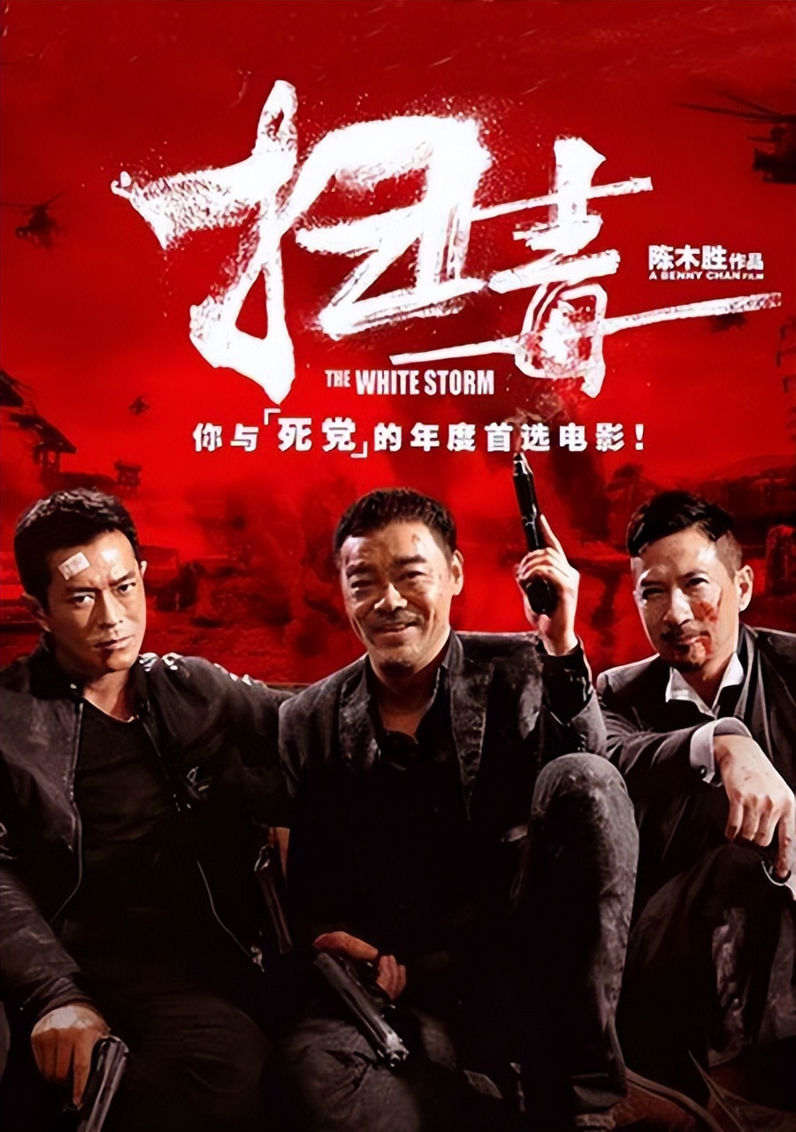 泰国第一美女宝儿与张家辉,泰国最美人妖宝儿现状