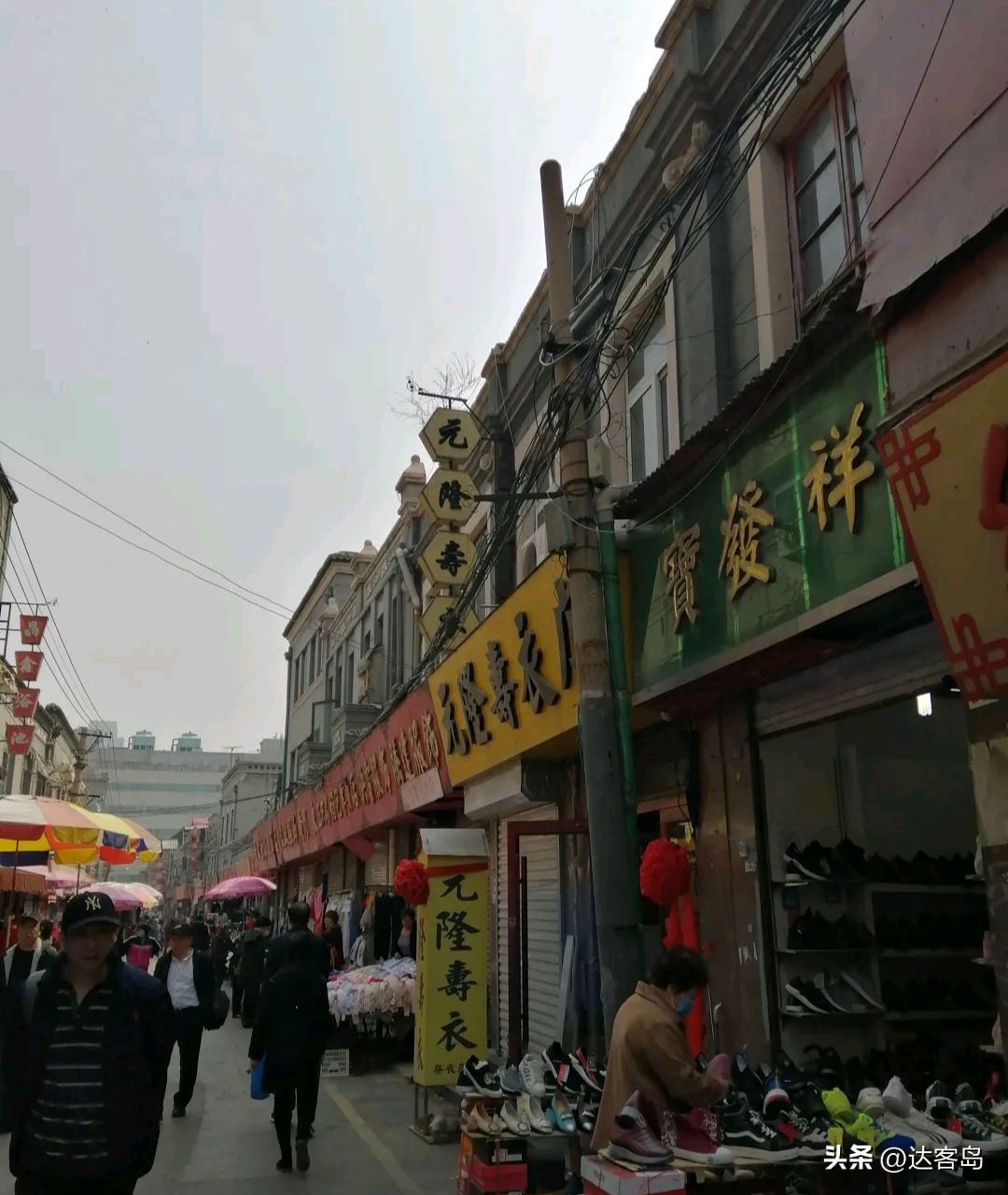 天津老街小巷,天津民国建筑一条街