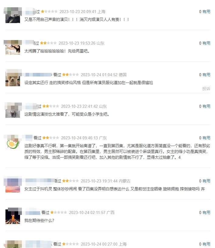 一念花开电视剧在线观看,一念花开电视剧剧情