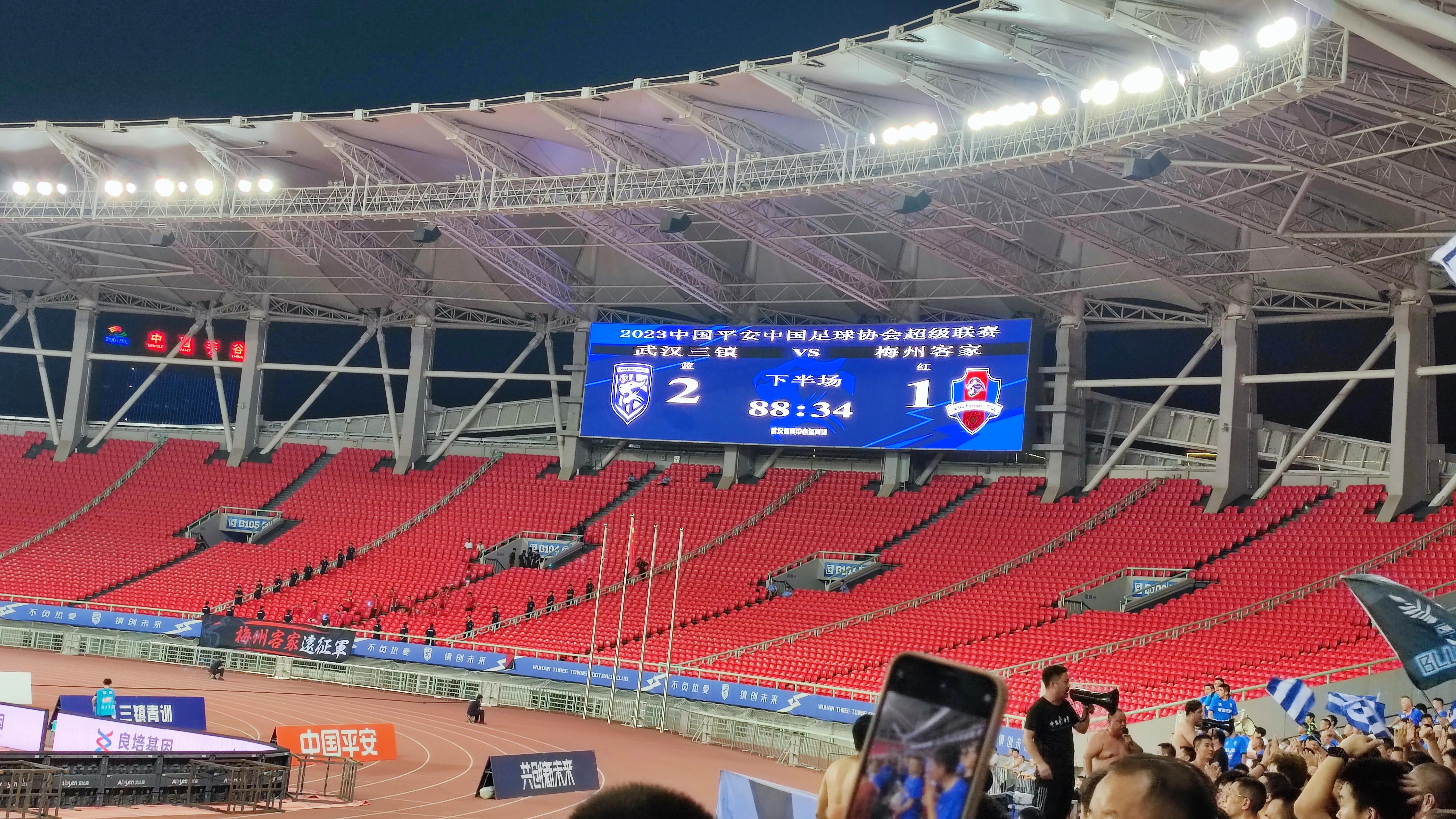 武汉三镇主场现场观赛,武汉三镇比赛回放