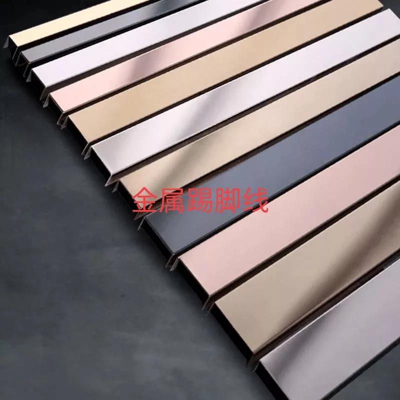 踢脚线缝隙特别大怎么解决,踢脚线与地面有缝隙能规避吗