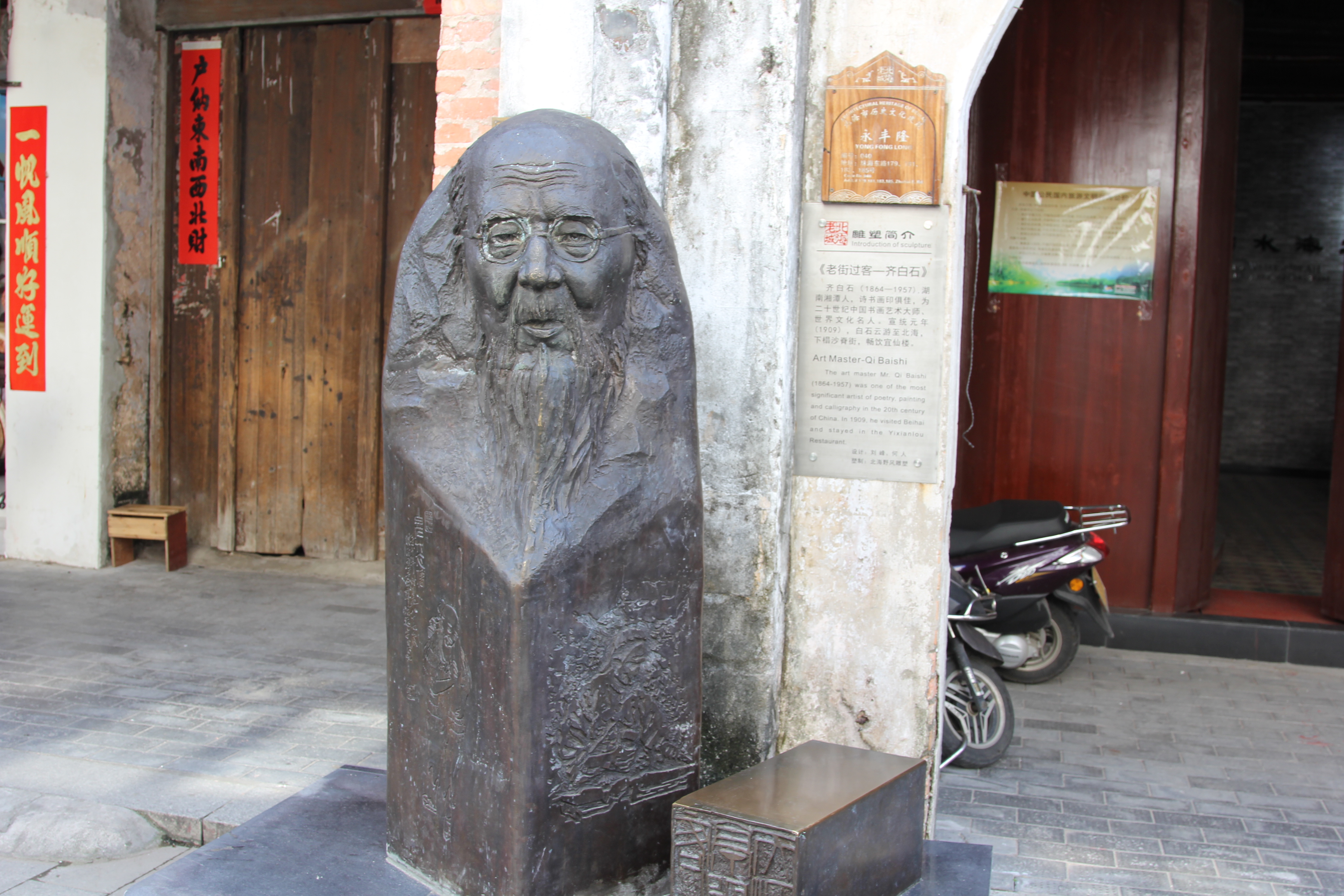 北海老街攻略,北海骑楼老街