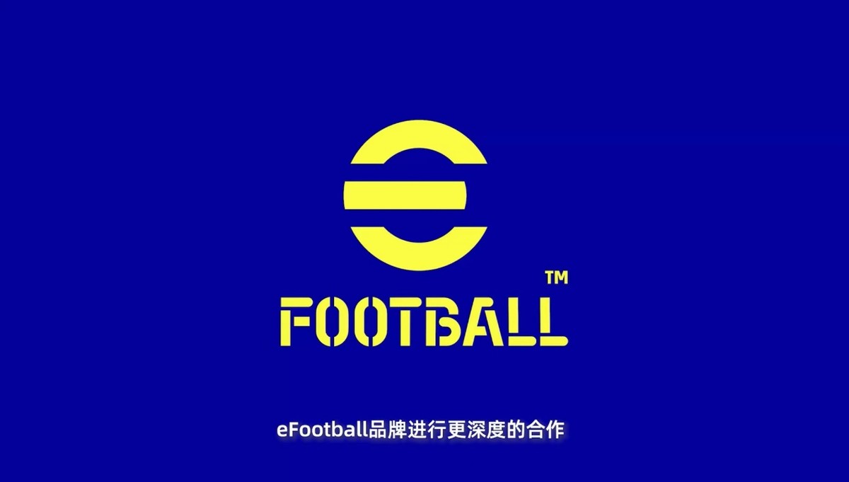 实况足球新版本大更新2024,实况足球最新活动精选5月12日