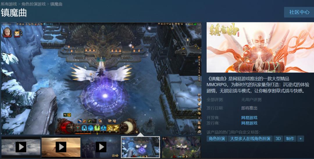 steam国产游戏销量排行,国产打工游戏steam