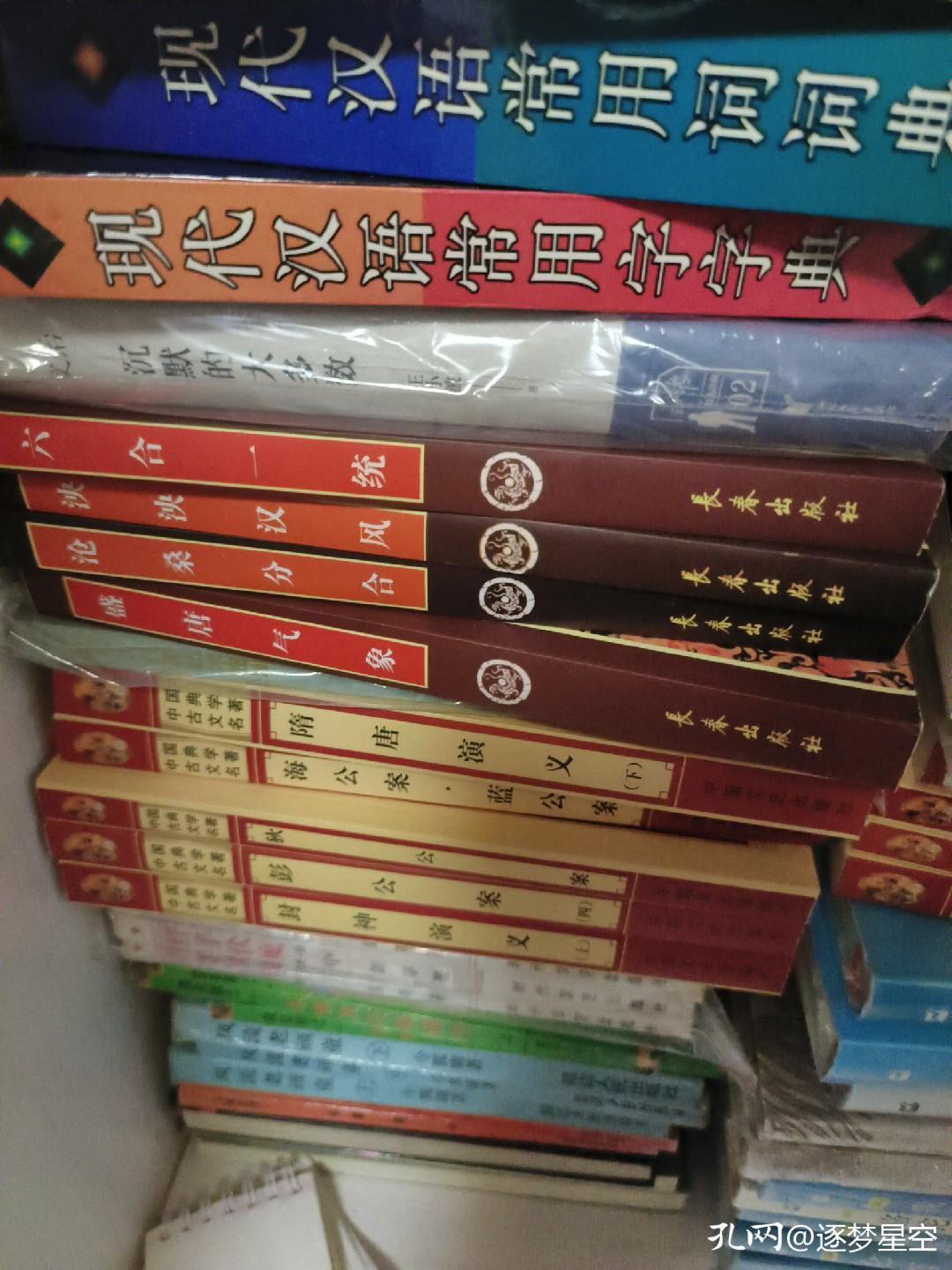 花了近十个下午的时间，终于将老房子里的书基本整理清楚了