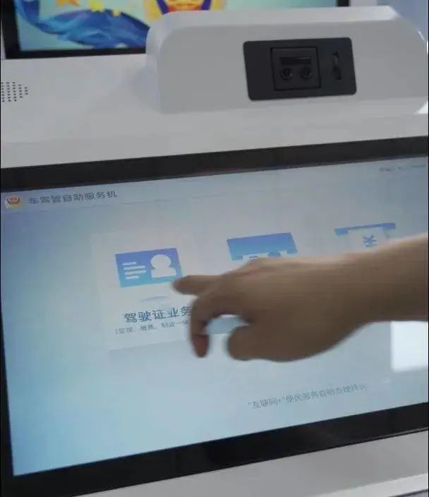 24小时自助车管所春节期间可以吗,江夏24小时自助车管所