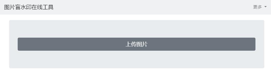 前天,知乎把你的信息藏在了截图里