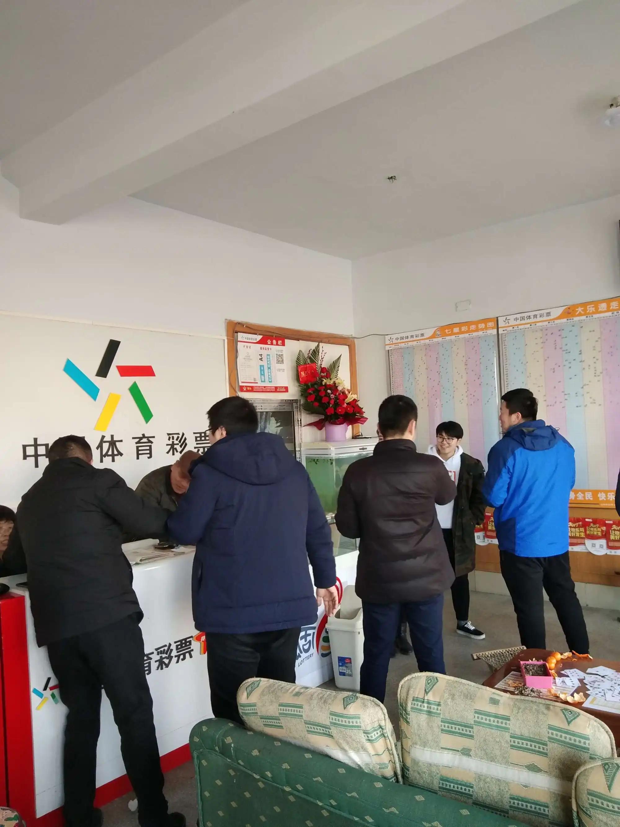 世界杯彩票店赚多少,世界杯购买彩票可以选择哪些渠道