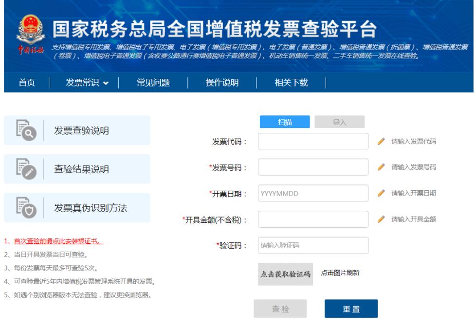 双十一怎么开电子发票 (双十一之后的发票问题)