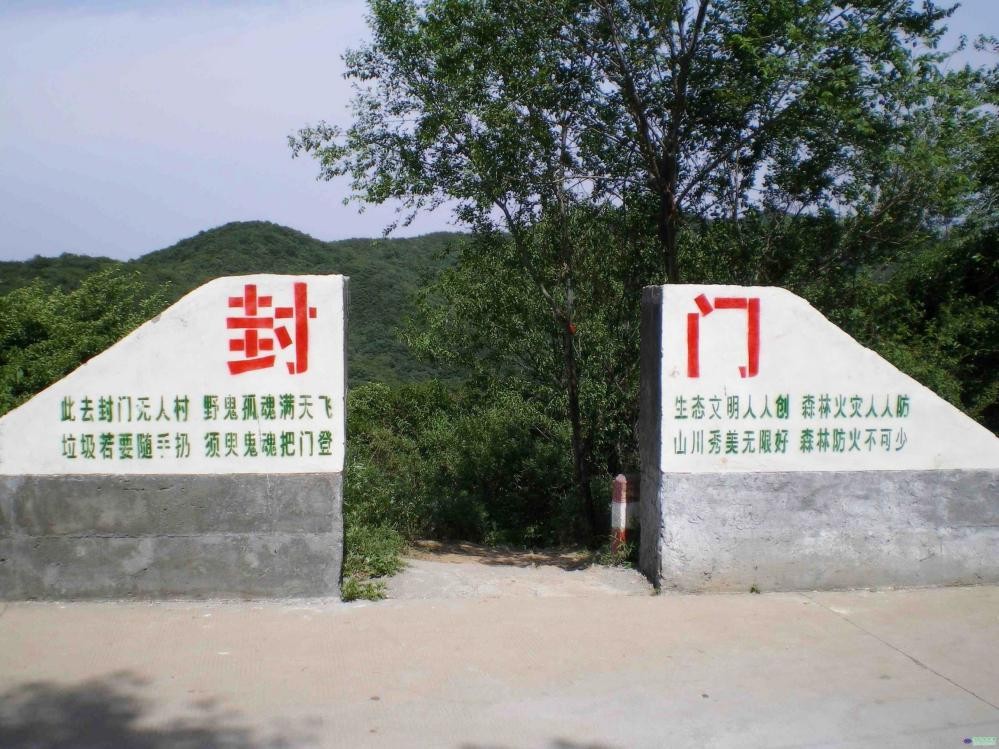 中国旅游10大禁区,十大不可以去旅游的禁区