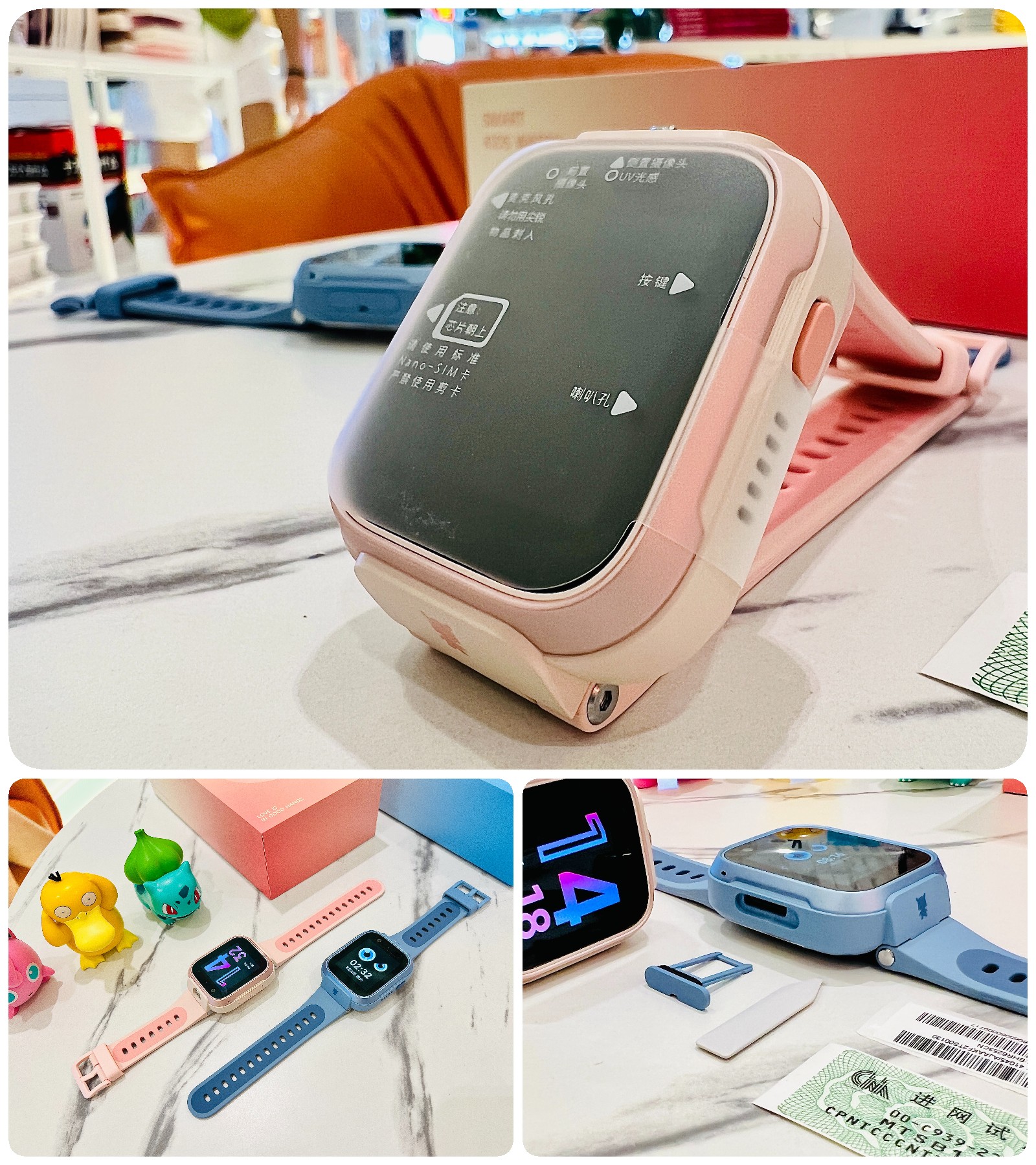 儿童手表双频gps定位,米兔儿童手表6什么时候出