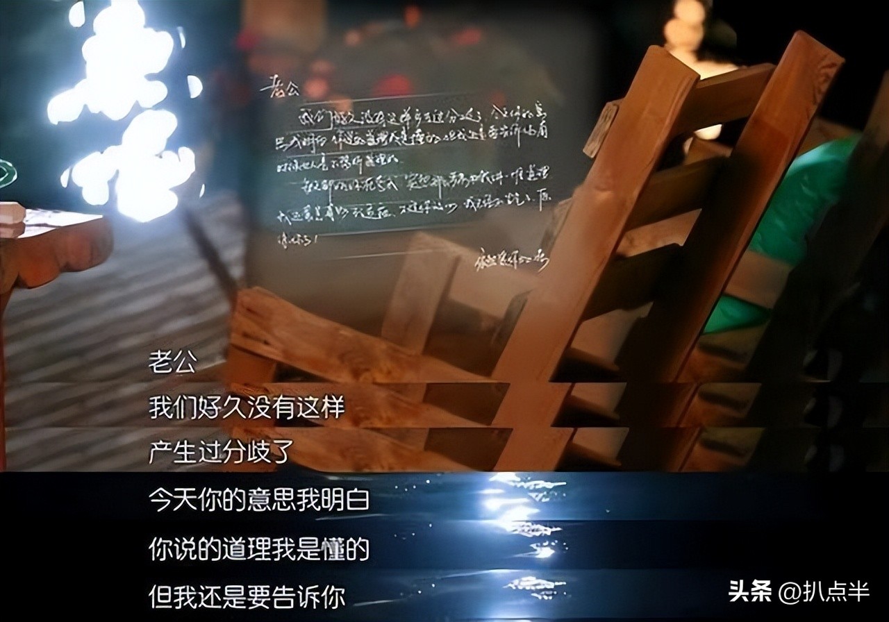 王珂实在不禁扒：除了刘涛老公的身份，真的“一无是处”吗？