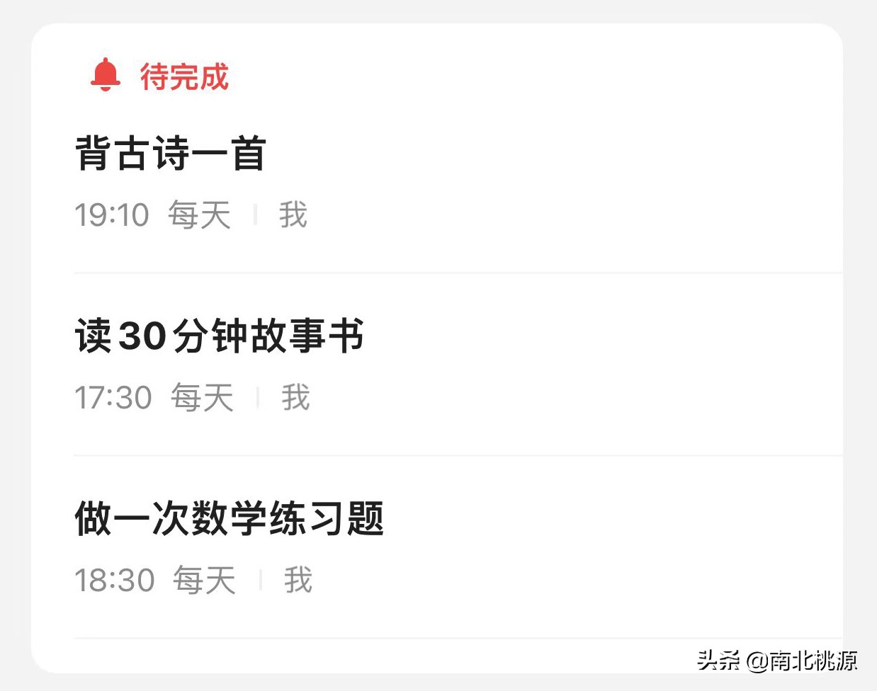 指尖查词功能,有道ai学习机和智能学习灯