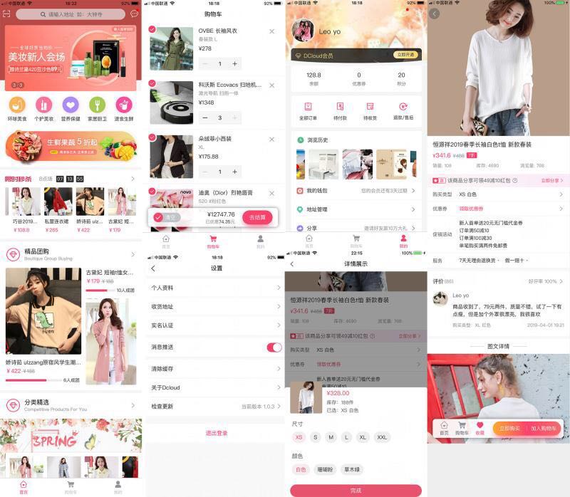 接私活开源项目,赚钱的项目分享